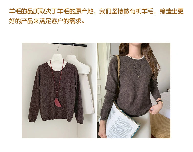 Pull en laine femme col rond, motif patchwork bicolore